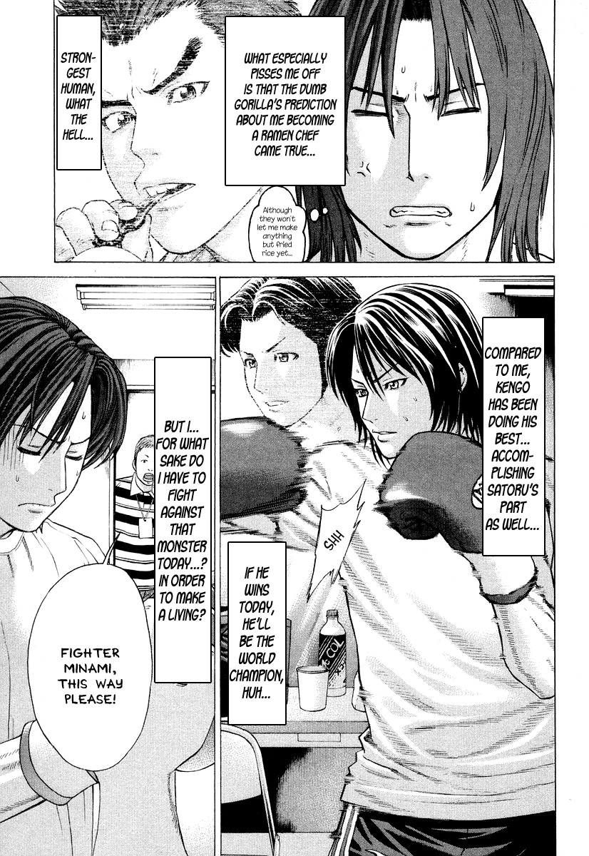 Karate Shoukoushi Kohinata Minoru Chapter 214 5